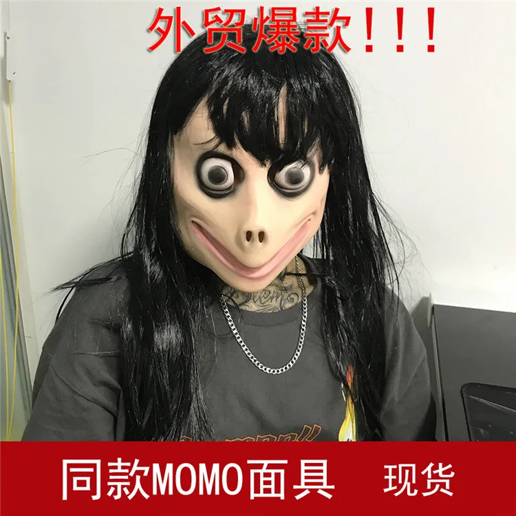 2020 new product MoMo Halloween horror mask party halloween mask cosplay costume supplies