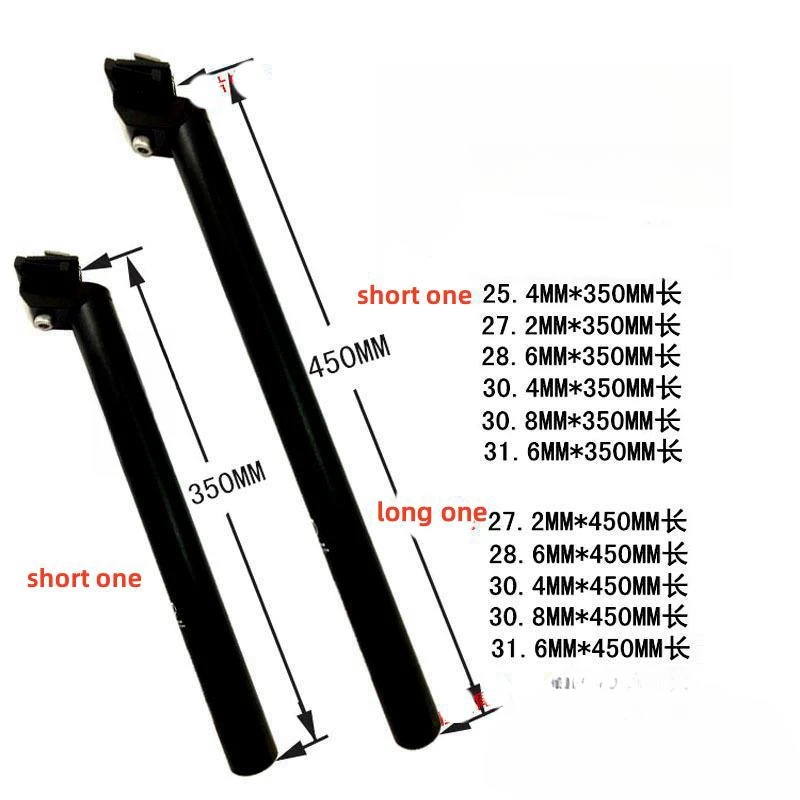 Mountain bike seat tube Bicycle seat post Aluminum alloy tube 25.4 seat post 27.2mm fittings 28.6 tube 31.6