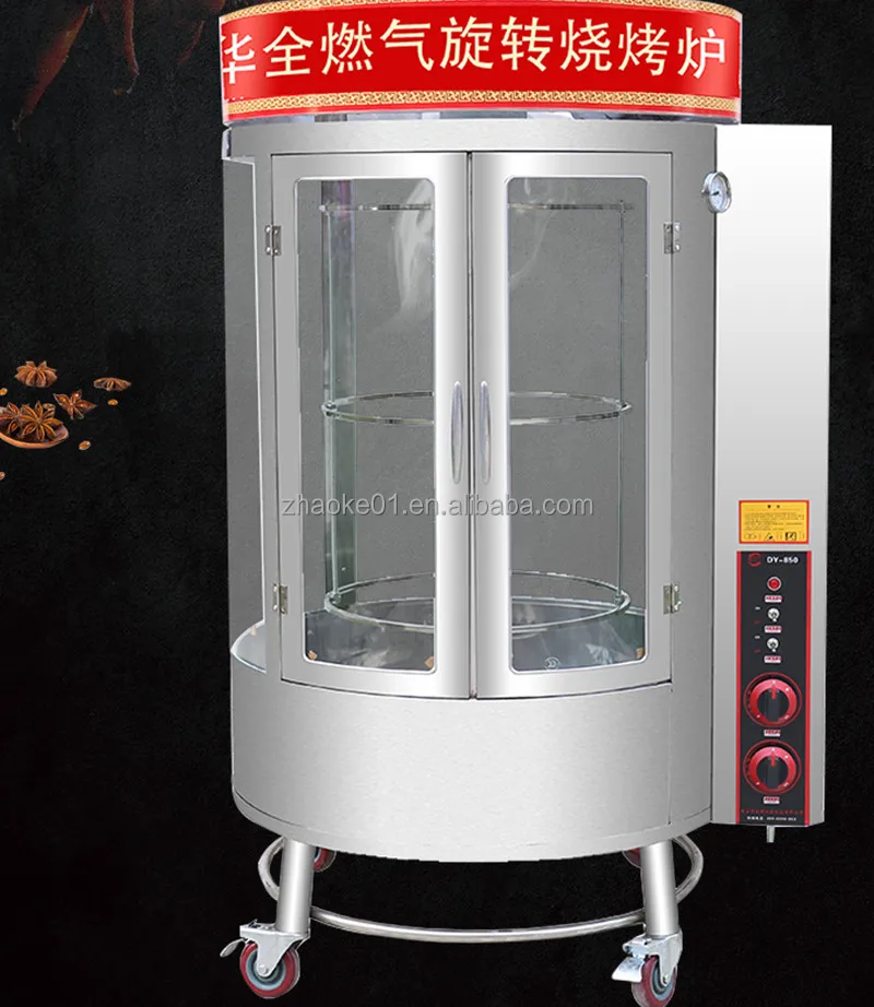 Roast Duck Oven Commercial Roast meat  Fully Automatic Electric Rotating Roast Chicken Oven