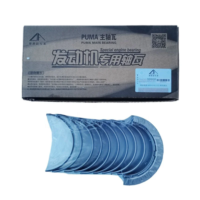 ford transit 2.4 crankshaft main bearing and connecting conrod bearing for transit min bus v348 2.4l bearing  auto engine parts