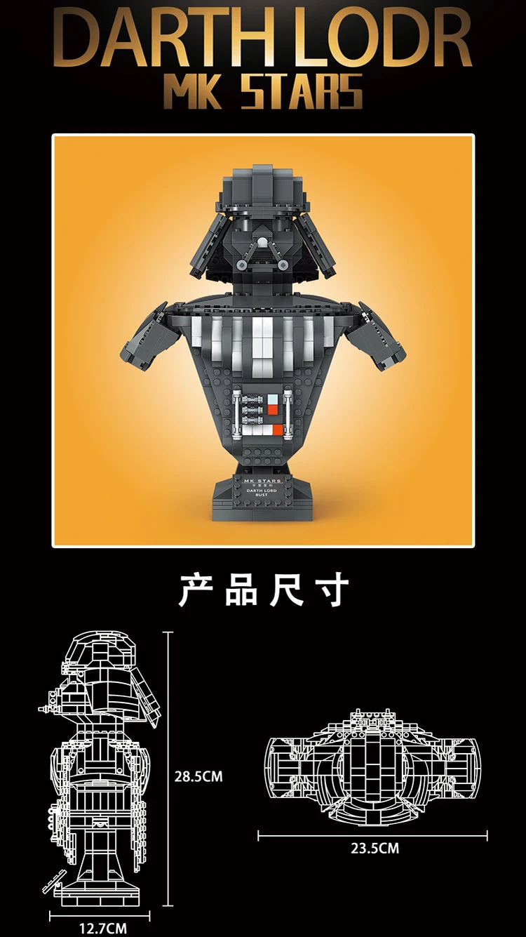 New Product Mould King 21020-21022 building block wars Vader half body model star ABS Plastic Ornament Gift eBay hot