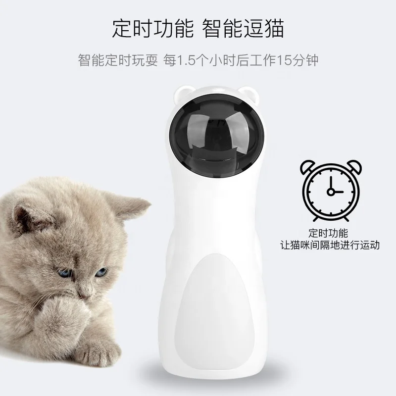  Автоматическая Лазерная забавная игрушка для кошек новейшая Умная медведь кошка прямые продажи с