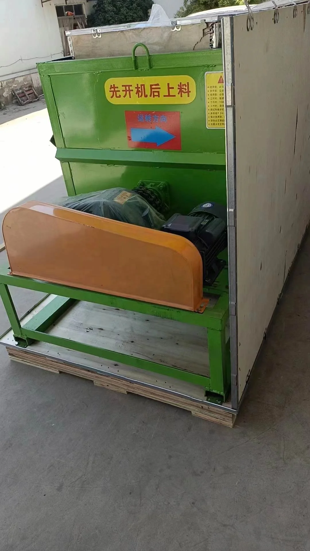 Poultry Feeding Animal Feed Mill Mixer Machine Good Quality Factory Supply