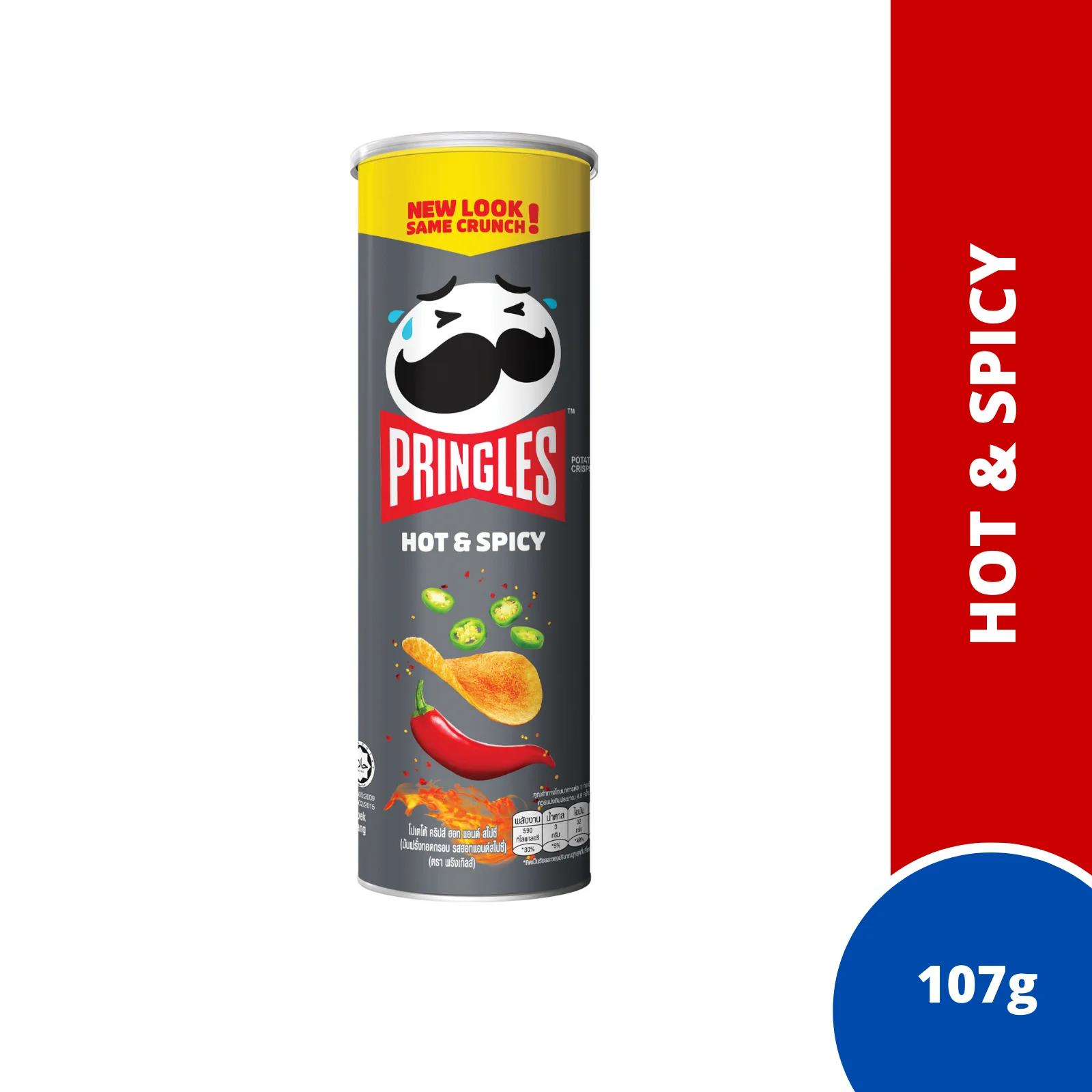 Best Seller Potato Chips (Original/Sour Cream/BBQ/Cheese/Hot&Spicy/Pizza) Crispy Chips Malaysian Snack