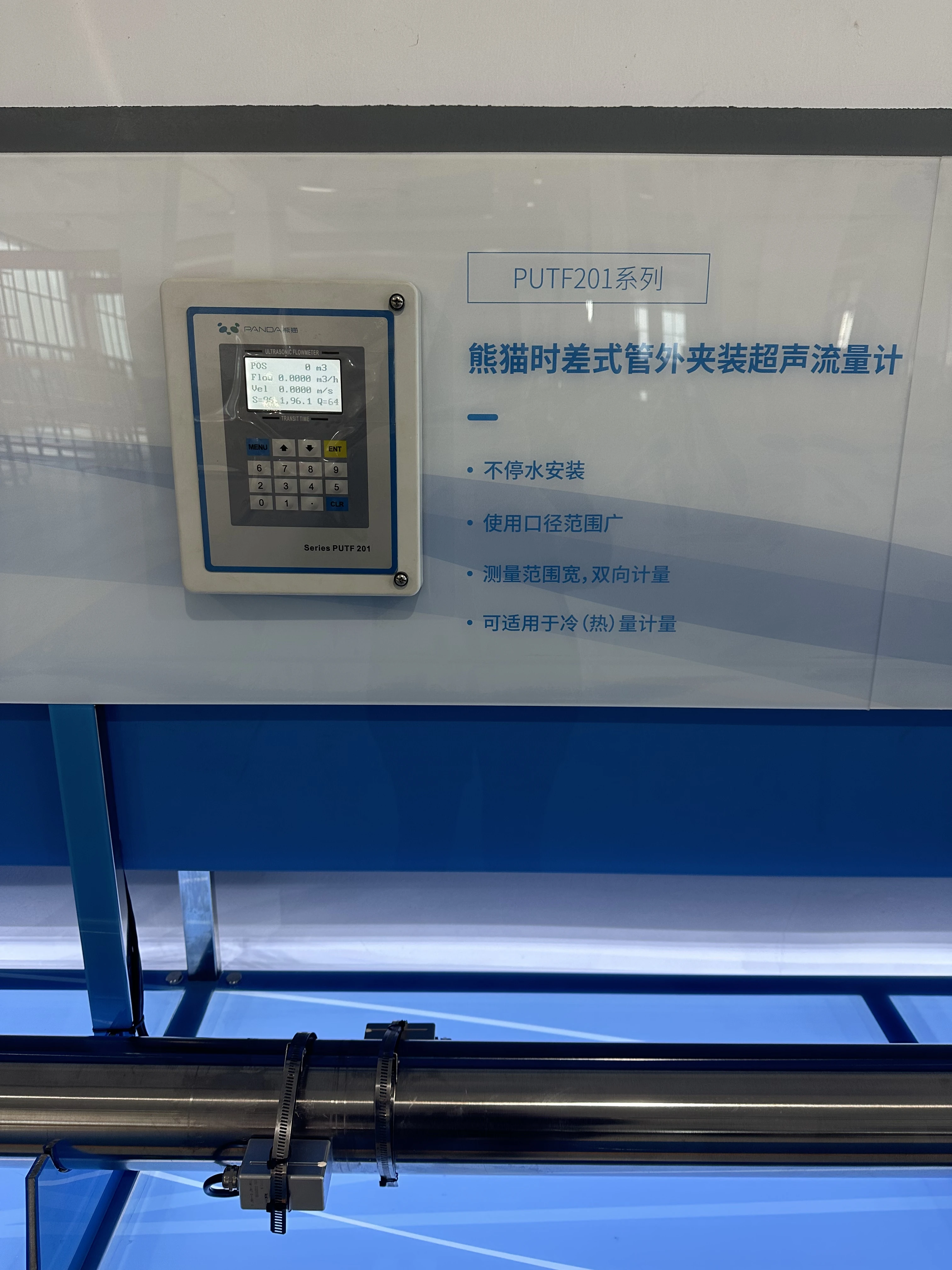 PUTF201 DN2-~6000 Clamp On Ultrasonic Digital Flow Meter with SD card for Water supply and drainage