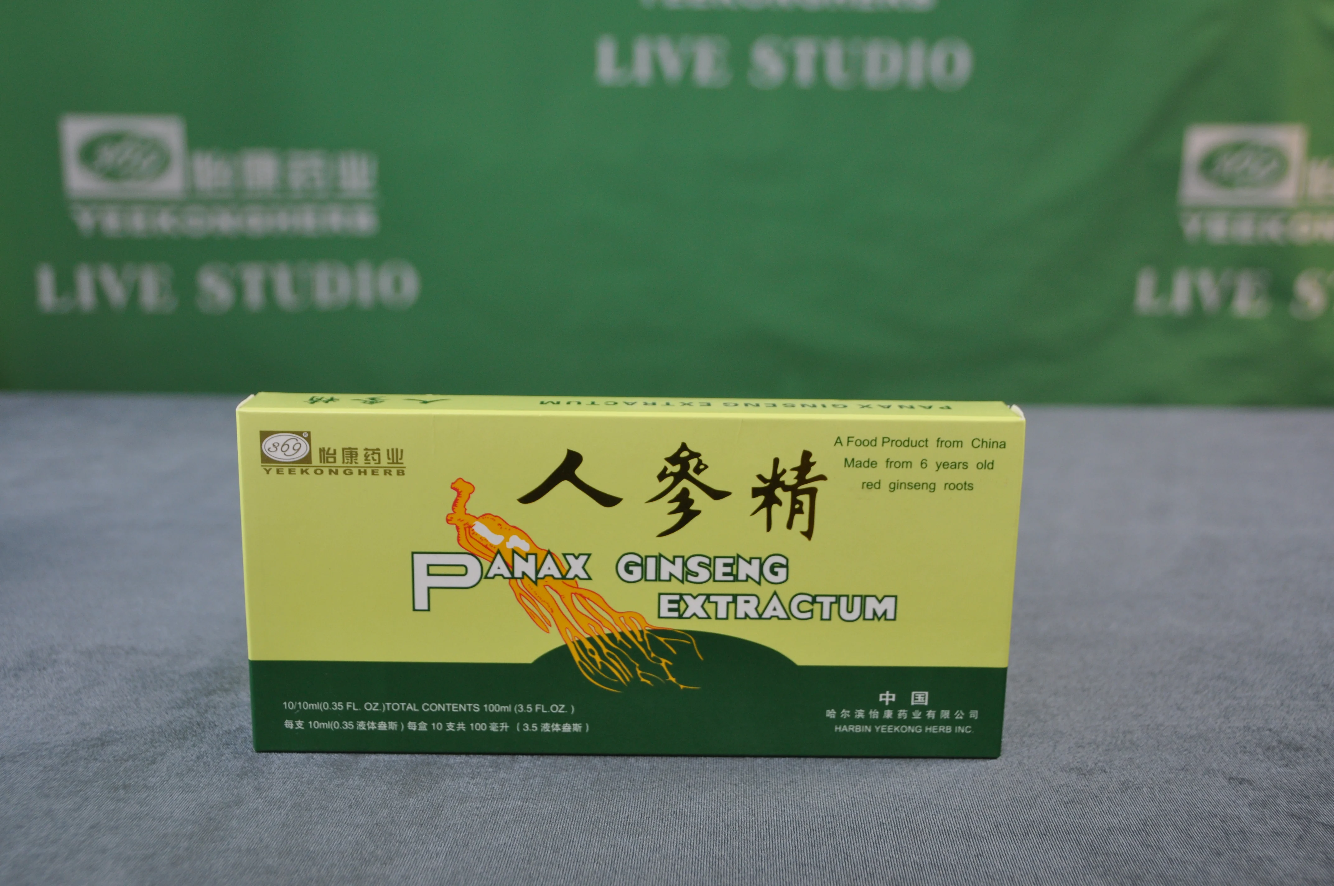 korea red panax ginseng drink root extract oral liquid  insomnia provide energy health care OEM wholesale