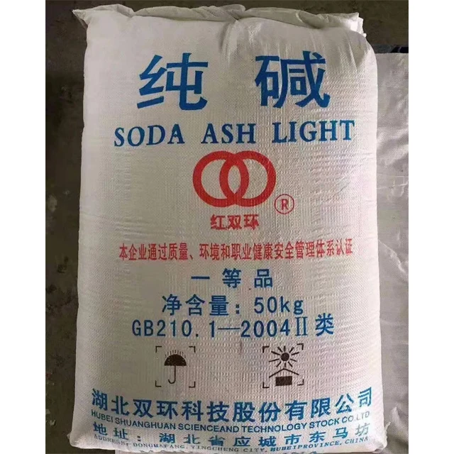 Washing Soda Double Ring brand Sodium Carbonate soda ash light