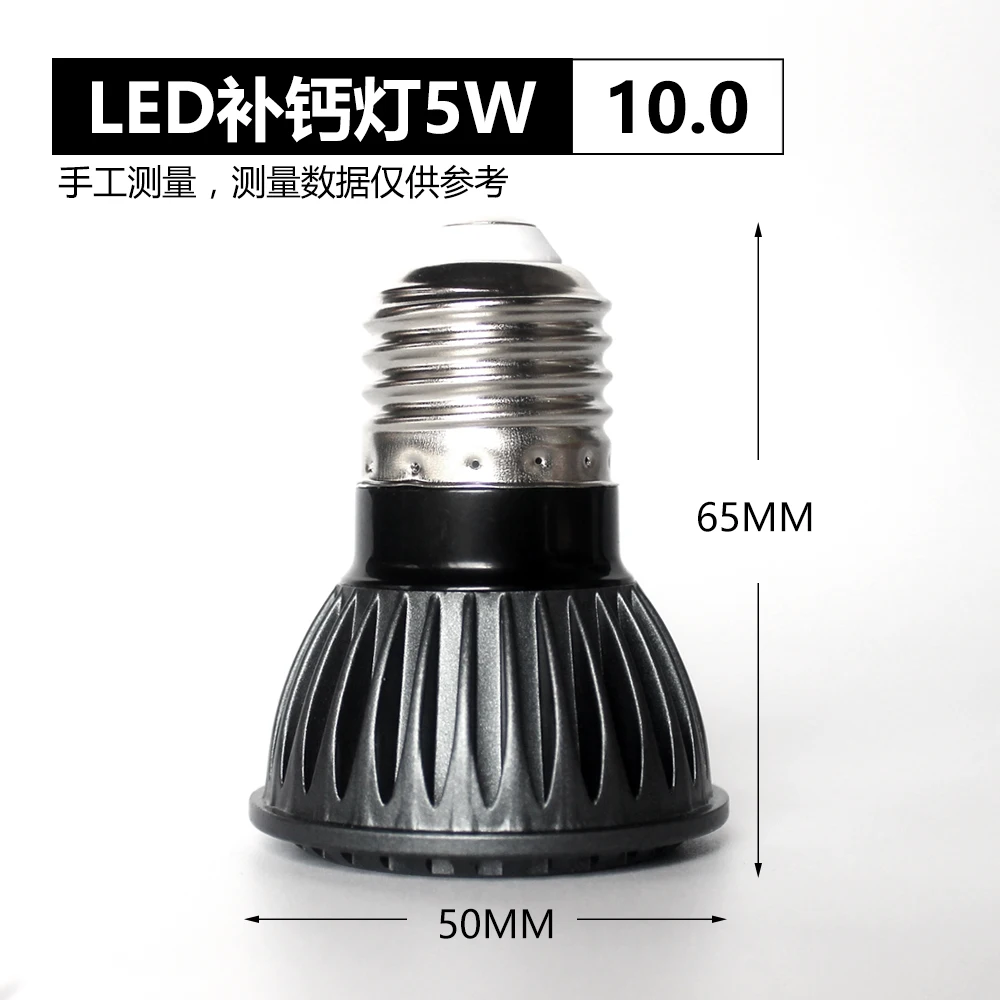 NOMOY PET 5w black uvb10.0 reptile led lamp uvb light plant grow lamp calcium supplement lamp