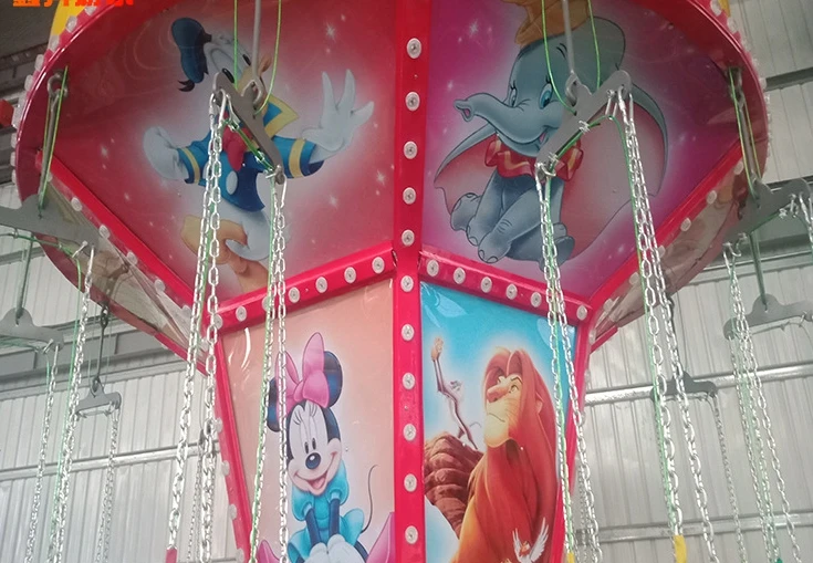 Alibaba fr Amusement park games for sale FLYING CHAIR