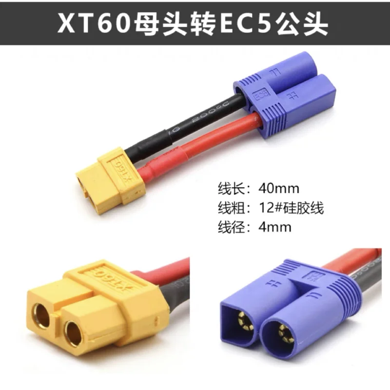 HLNT новейшая оптовая продажа 2s 3s 4s 5s 6s Jst-xh батарея 2-6s Ab зажим Пряжка для Rc литиевая баланс разъем защиты