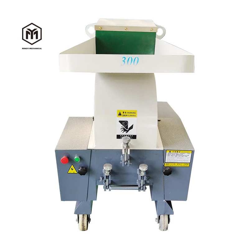 Small powerful plastic crusher silent rubber PET/PP leather crushing equipment