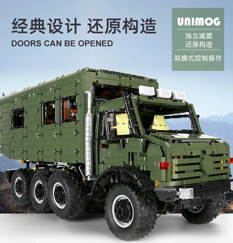 Rael J907 техник серии высокотехнологичный туристический автомобиль Unimog с двигательными блоками 6689 шт. кирпичи обучающие