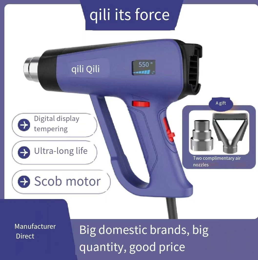 Temperature-regulated hot air gun grill gun 2000W British American European Hot Air Gun