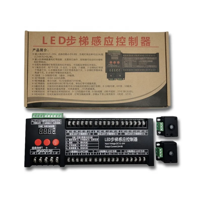 LED step sensor controller network red step light human intelligent control box