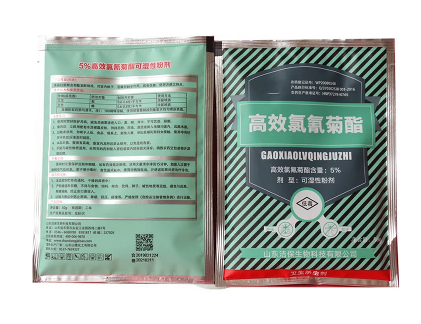 
Agricultural Insecticide Beta Cypermethrin 95%TC 4.5% EC For Public Health Kill Fly And Cockroach 