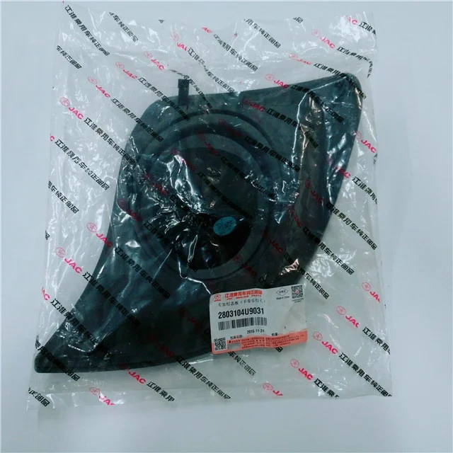 Auto parts for JAC J2 Left Fog Lamp Cover (without holes)