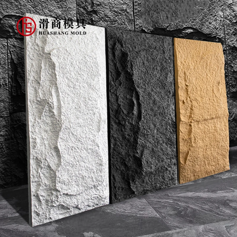 Brand new faux pu mushroom stone wall panel size 1200*600mm color polyurethane pu stone with low price