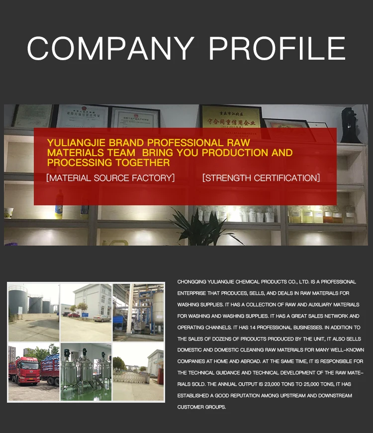 
Glycerol/industrial grade Glycerol for detergent,Technical guidance,formula for free 