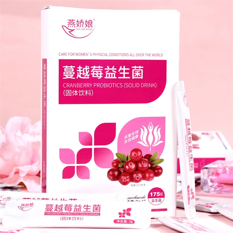 
Women Cranberry Probiotics Vagina Health Natural powder Private Label 