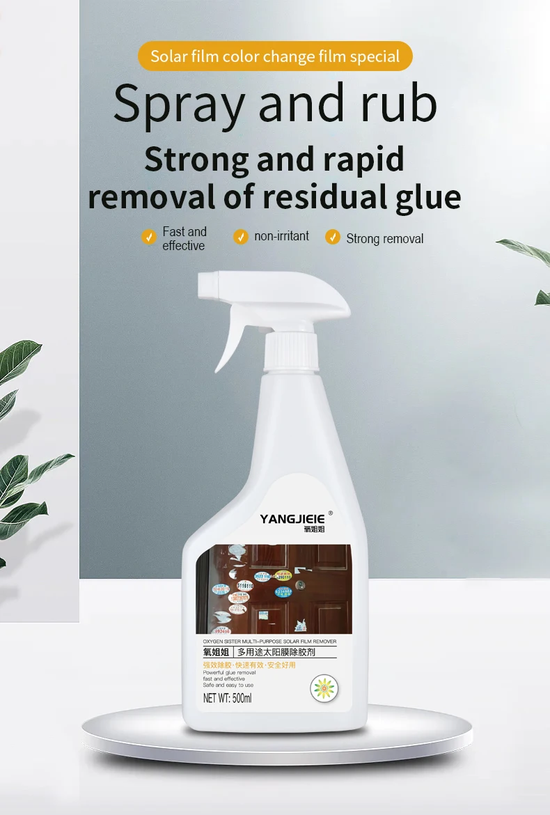 Universal adhesive remover for household use, tile and glass adhesive remover, powerful adhesive remover for cars,