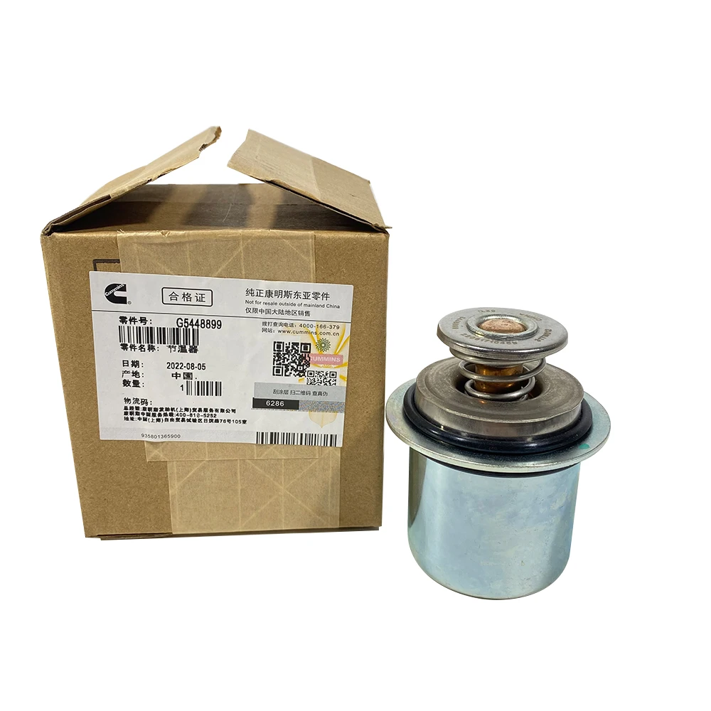 Оригинальный термостат IZUMI G5448899 детали двигателя и для запчастей cummins насос воды