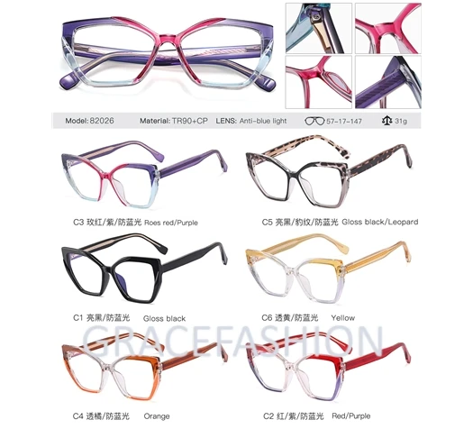 2024 New TR90 Ladies Anti Blue Light Glasses Optical Frame Cat Eye Square Large Frame Eye Protection Splicing Color Eyeglasses