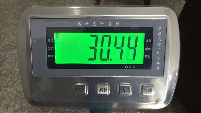 7501-LCD 