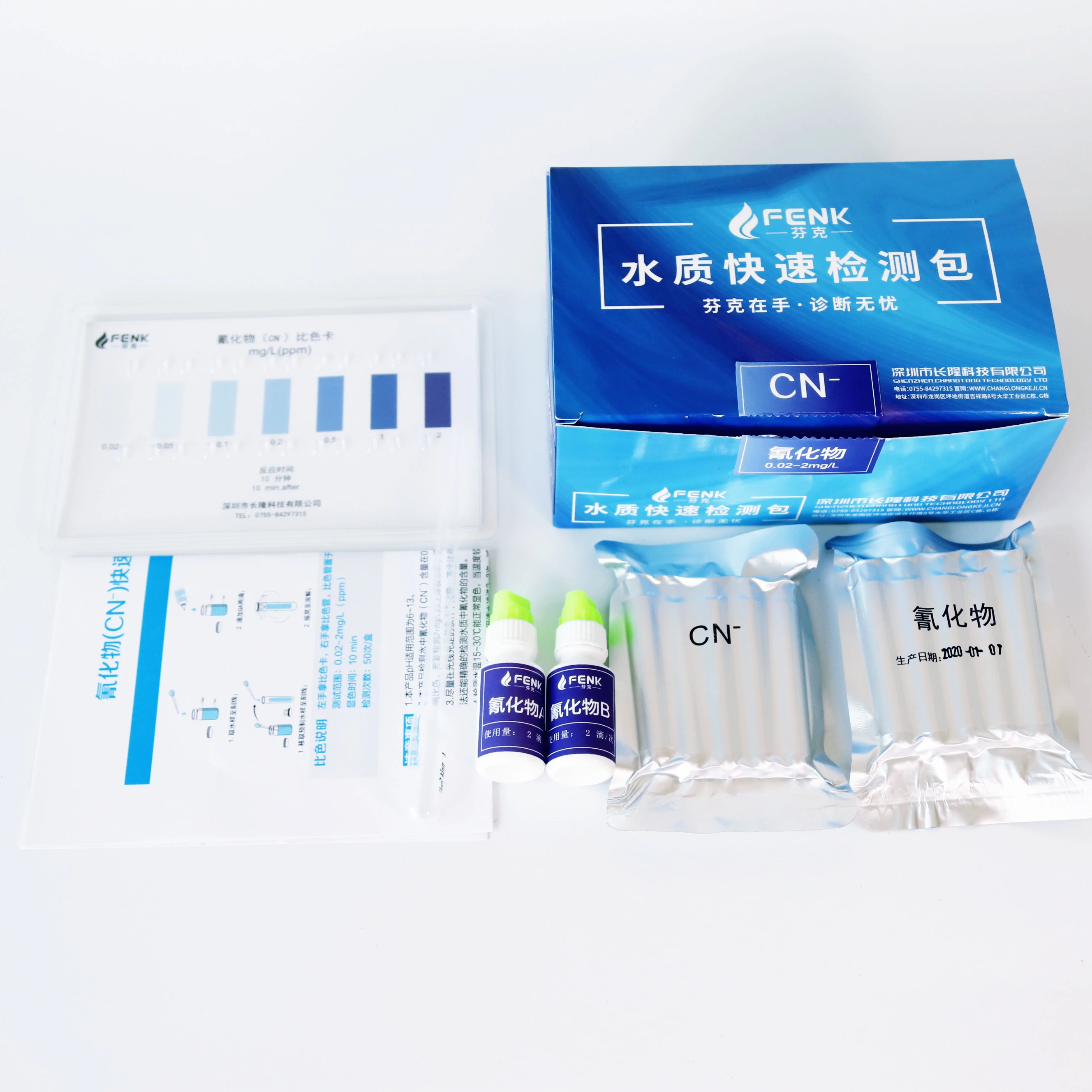 Cyanide wastewater treatment rapid detection of industrial domestic sewage total
