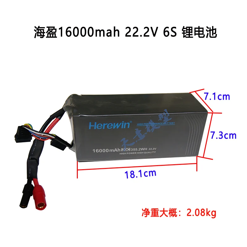 Herewin 16000MAH High Capacity 22.2v 6S 20C Battery Electric Vehicles Consumer Electronics Home Appliances Electric Forklifts