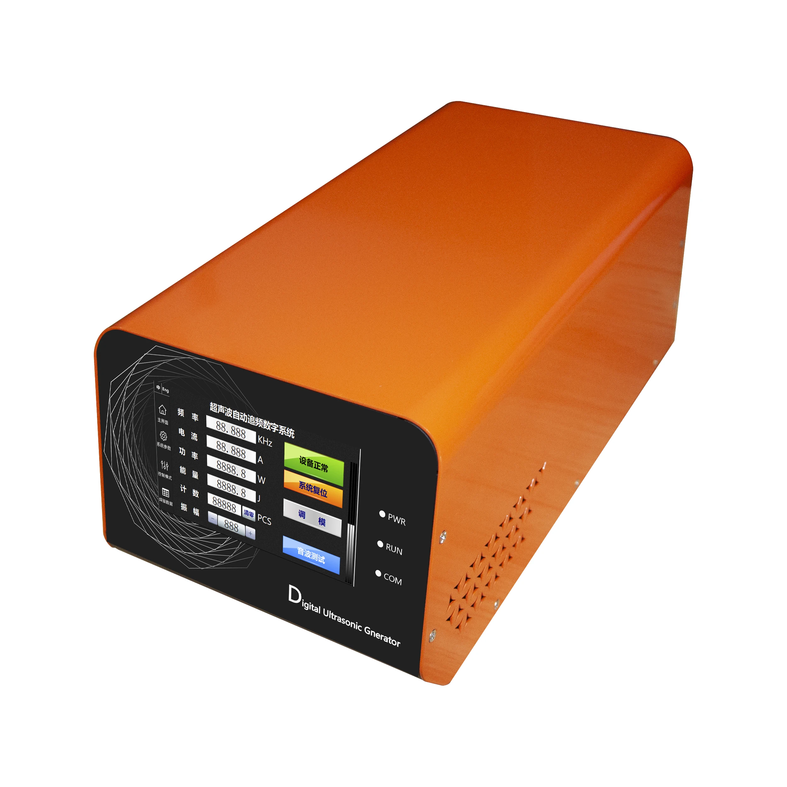 Ear Loop Welding Ultrasonic Equipment for disposable N95 mask- Digital Ultrasonic welding machine for Nonwoven production