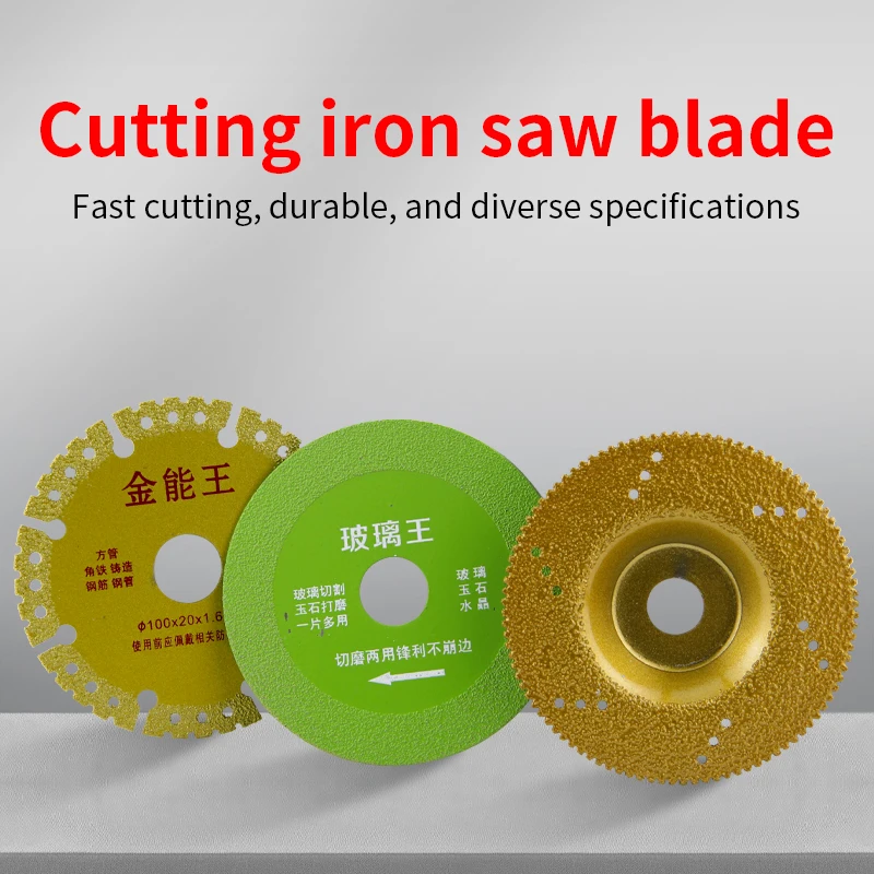 Multifunctional Metal Cutting Angle Grinder King Saw Blade Customizable OEM Stainless Steel Bar Ball Brazing Slice Iron Metal