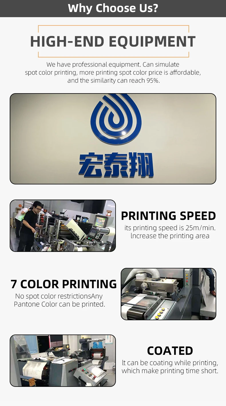 packaging seal sticker