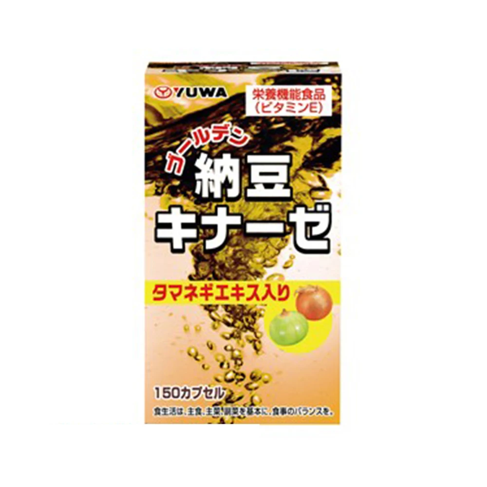 
YUWA shiny white antioxidant whitening skin booster pills to bright white skin 