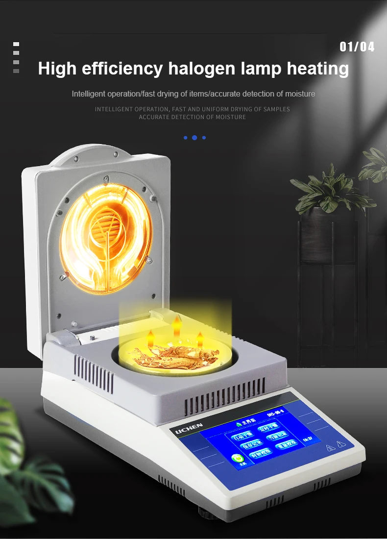 110g/1mg Moisture Analyzer Tester Halogen Moisture Meter with Digital Touch Screen for Bean Valley/Powder/herb/Tea/Meat