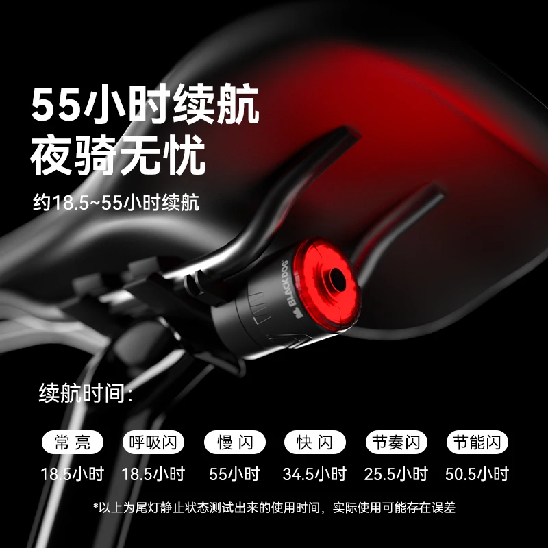 BlackDog Outdoor Bicycle Tail Light Intelligent Sensing Brake Light Highway Mountain Bike Riding Equipment