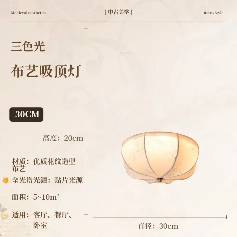 French Retro Fabric Ceiling Light Bedroom Study Pattern Master Bedroom Light Nothing Waste Cloakroom Aisle Dining-Room Lamp