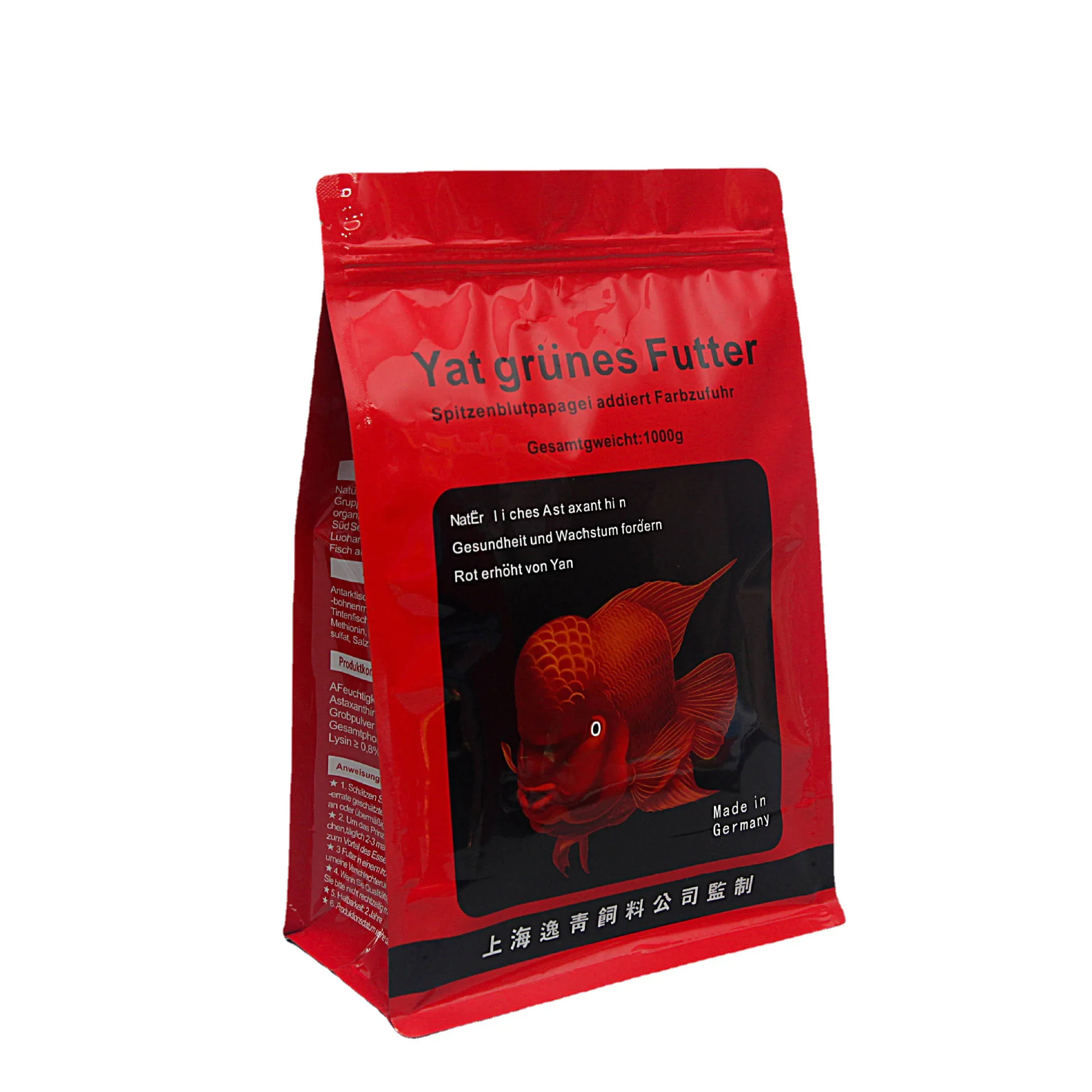 Таможня печать рыбы приманки мешок напечатанный стоьте вверх мешки пластиковые молнии упаковывая сумки