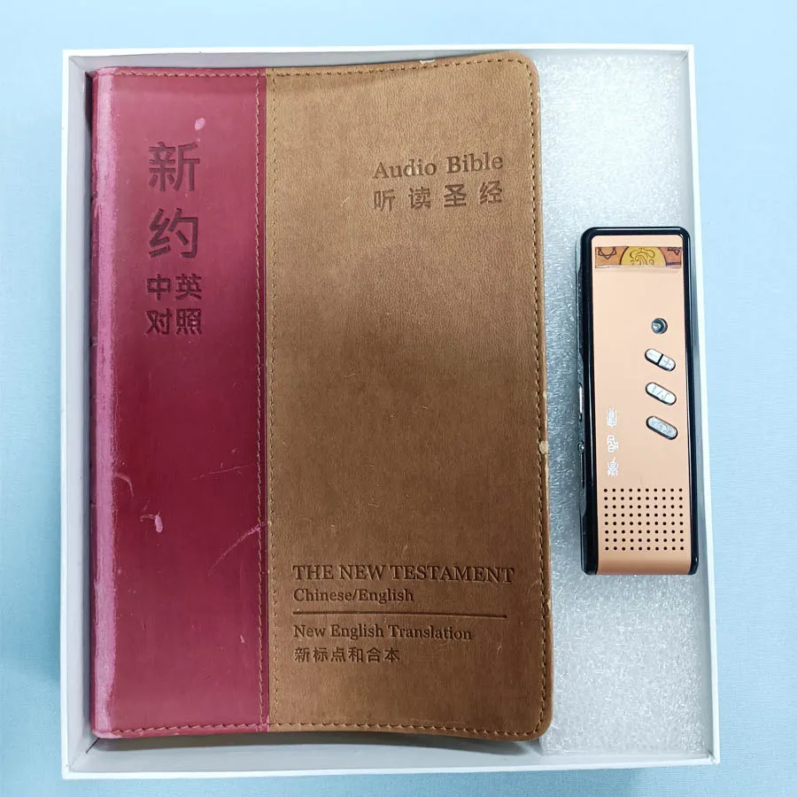 Holy Bible Audio Sound Point Book with Reading Talking Pen Hardcover Book Senior Printing Premium leather