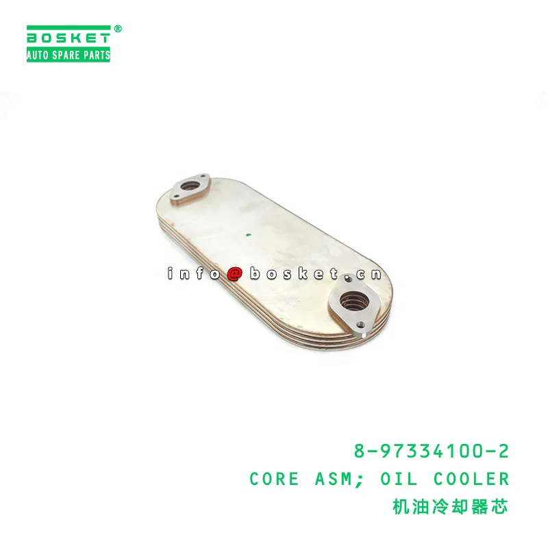 8-97334100-2 Oil Cooler Core Assembly 8973341002 Suitable for ISUZU XD 4HE1T 4HK1
