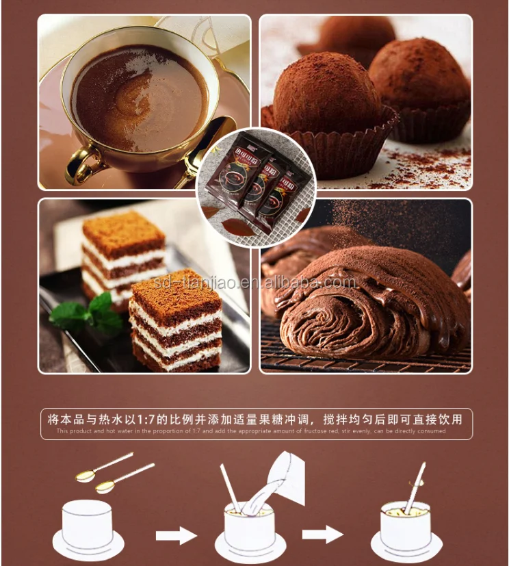 
Sugar free chocolate malt drink powder material 