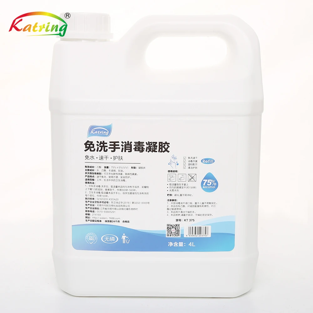 Китайский завод, промо, различные, прочные, с использованием увлажняющего дезинфицирующего средства для рук, большое дезинфицирующее средство для рук