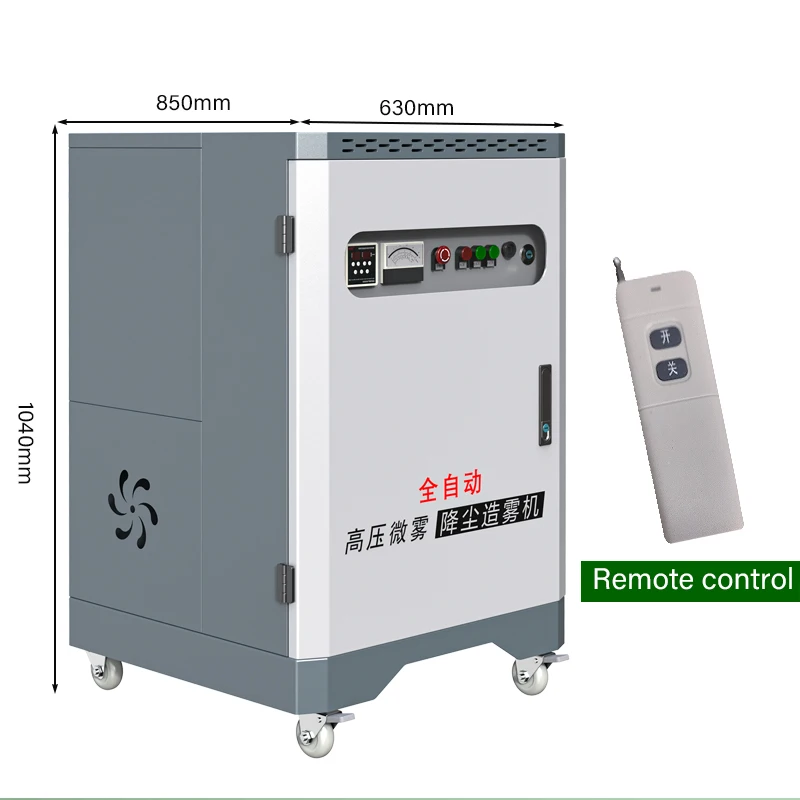 High Pressure Atomizer Multi-function Misting Machine Dust Suppression Landscape Fog Sprayer