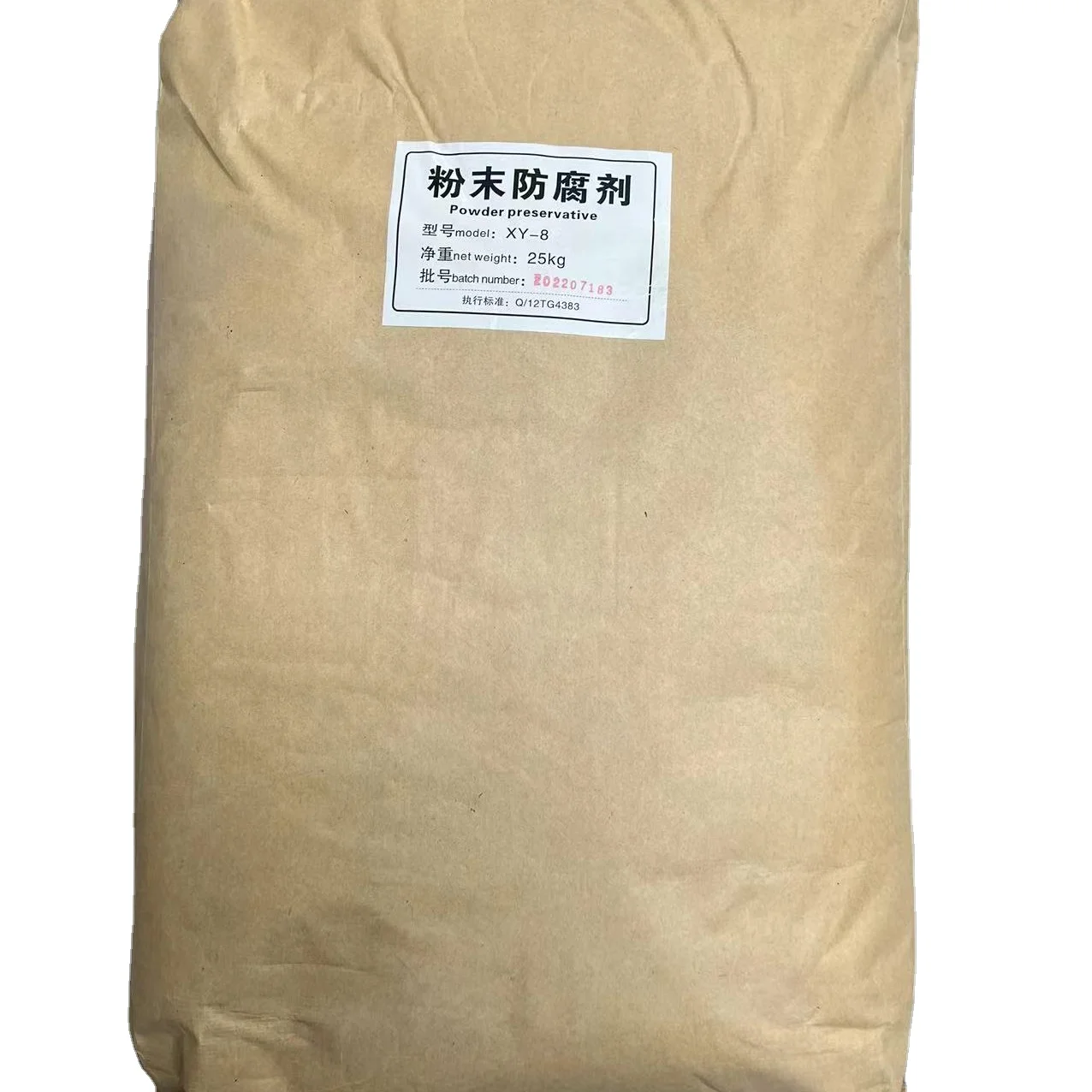 Food grade E211 sodium benzoate powder China wholesale price