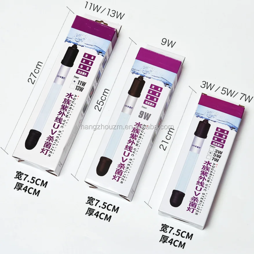 aquarium sterilizer 5w uv germicidal lamp Submersible Ultraviolet Sterilizer Water Disinfection for Fish Tank