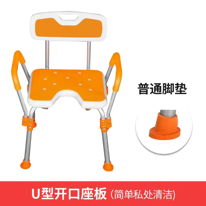 New Adjustable Height Multifunctional Shower Chair for Elderly Patients