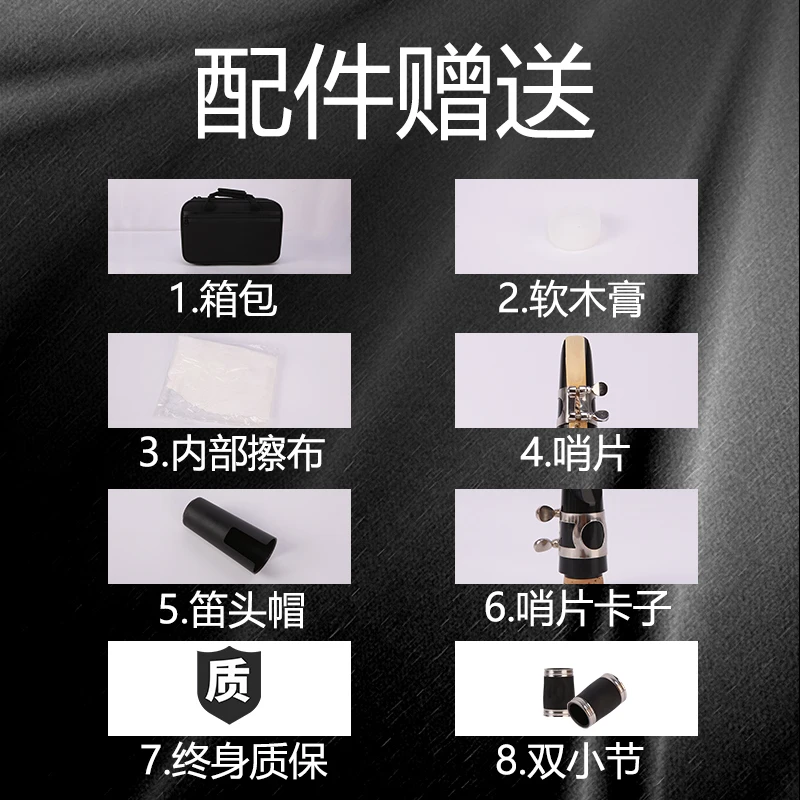 Lezhiyang Clarinet Bakelite Clarinet Factory Direct Sales C/Bb Clarinet