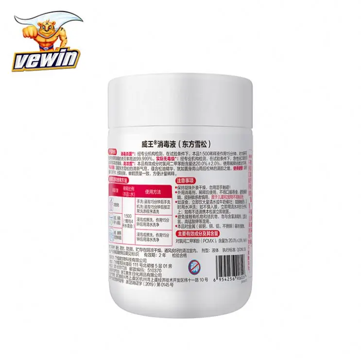 OEM Cloth Washing Antiseptic Detergent Pods Liquid Laundry Pods Detergent capsules