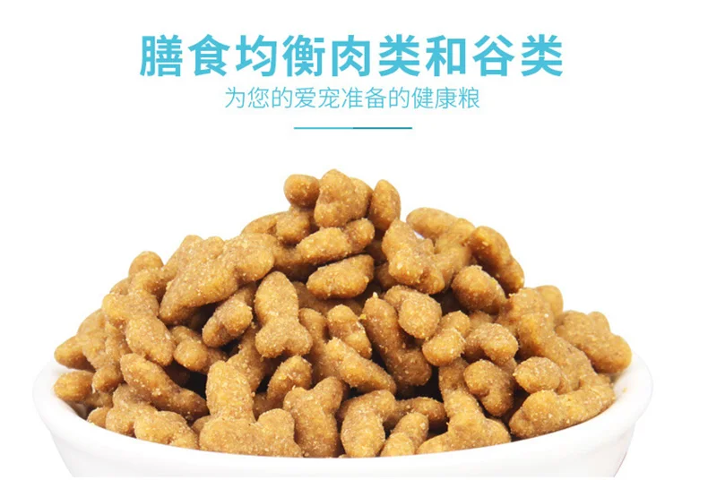 China 10Kilogram Fluffy Nurvet  Cat Tuna Cat Food Buy Meat Cat Food Protein Maker