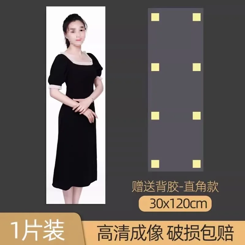 Acrylic soft mirror with self-adhesive wall surface, high-definition full-length dressing mirror