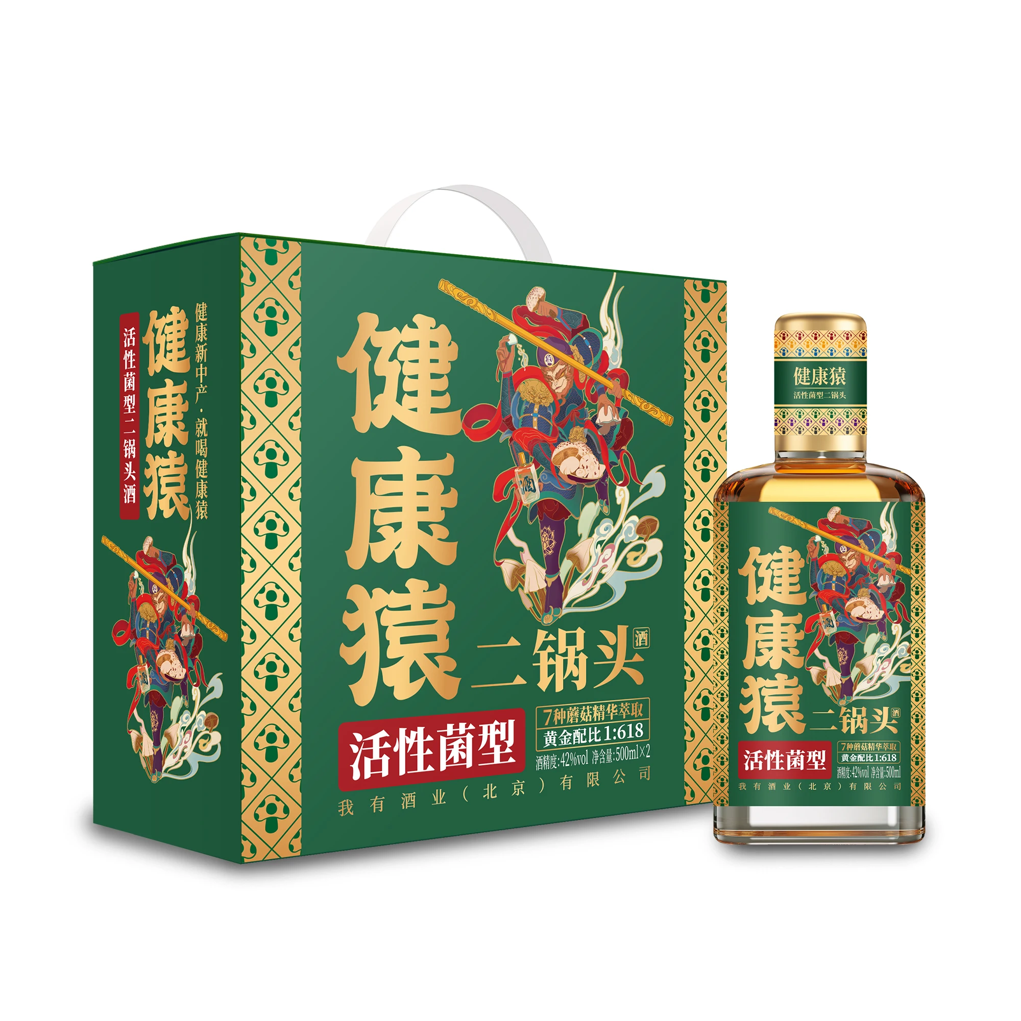 
Best Selling Baijiu New Design Cheap Light Fragrance Baijiu 